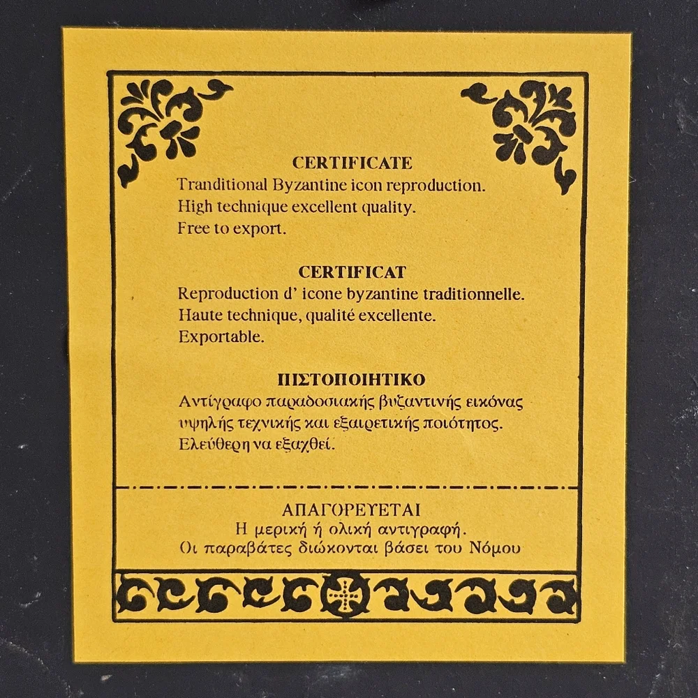 Byzantine Orthodox Icon Print Wood Gold-Tone Christian Religious Art